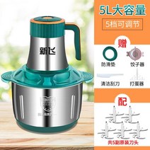 고기 분쇄기 FRESTECH휴대용 스테인레스 스틸 분쇄기절단기가전 전기 블렌더분쇄기, 03 D, 미국
