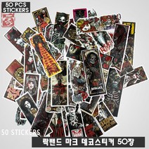 하비하버 락밴드 마크 50장 데코스티커 방수 캐리어 노트북 다꾸 장식 세트 마크 데칼 메탈리카 그린데이 블링크182