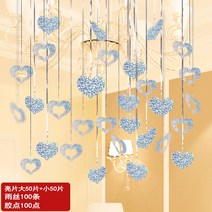 풍선 신혼집 장식 사랑 심희망 자 펜던트 웨딩 새집 배치 가랑비 글리터 펀텐트 결혼 전문 용품 Y 491487072, 하트 실버 접착제를 배달함