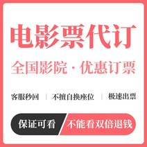 통국자 영화표 구입가능 버짓 영화관람권 Jiahe 툴세트 대신, T04-22 메타 전기 영화표, 1개