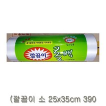 깔끔이 롤백 업소용 소 25x35cm 390매 X12 위생비닐백, 없음