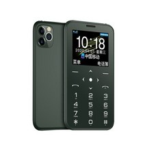 무이 SOYES-새로운 오리지널 7S 미니 카드 GSM 핸드폰 2G 850 900 1800/1900 초소형 백업 포켓 휴대용 가장 저렴한 휴대폰, [05] Add 16GB TF Card, [03] green, 05 Add 16GB TF Card