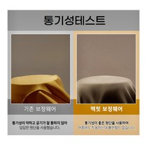 얼굴 리프팅밴드 메디컬원단 병원 턱밴드 땡기미 브이라인 이중턱 FB-504