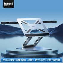 스탠딩 책상 높이조절 전동모션데스크 모션데스크 학생 모션데스크프레임 키높이 키다리 전동, 04. silver style B