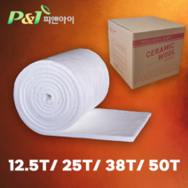 메가론 세라믹울 12.5T~50T 폭600(mm) 세라크울 밀도 100K 내화충진재 덕트 공사 닥트 시공 1260도 세라믹파이버 케이블 트레이 내화충전재, 세라믹울 12.5T x 600 x 14400(130K), 1개
