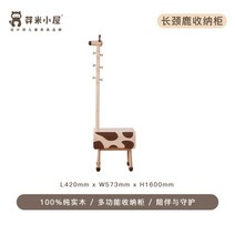 유아행거 베이비 옷장 키즈 어린이 서랍 기린 우드 나무 수납장 인스타 감성, 기린 수납장 행거