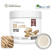 국산 마가루 영주 참마 분말 가루 산약 산마 100% 효능 먹는법 200g, 1통