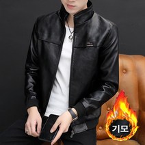 JUSTFEELING 4XL까지 남성 라이더자켓 하이넥 집업 주니어 슬림핏 겨울자켓 PU코트 인조가죽 잠바