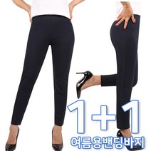 2장[GTM]B여성아이스지퍼바지