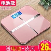정확한 스마트 전자 디지털 체중계 USB 충전식 가정용 저울 체중, 로즈 골드 26  26, 배터리