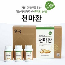 천마환 150gx3병 무주천마분말90%함유 국내산재료사용, 1통, 450g