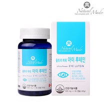 네츄럴메이드 파워 아이 루테인 눈에좋은음식 황반 밀도 셀레늄 구리 아연 비타민 시력 눈보호 영양제, 1개, 500mgx90캡슐