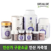 이츠올릿 인산 3회 구운 소금 죽염 분말 1kg 인산가 자죽염 융용 자염 용융, 상세페이지 참조, 상세페이지 참조, 상세페이지 참조, 상세페이지 참조