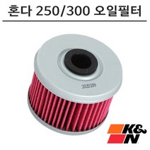 K&N 혼다 250 300 cc 오일필터 KN-103