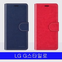 EAM579038LG 지스타일로 폰AD 모던AB 다이어리 F560 케이스