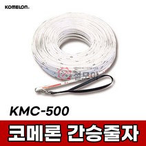 국산 KOMELON 코메론 간승줄자 100m KMC-500