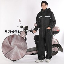 couyor 오토바이우비 일체형우의 라이딩우비 낚시우비, 블랙