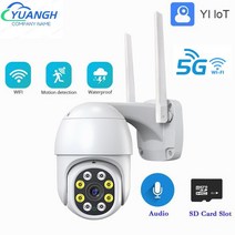 베이비모니터 스마트홈 펫 강아지 카메라 CCTV 야외 와이파이 감시 1080P 방수 스피드 돔 YIIOT 앱 무선 PTZ IP 보안 보호, [04] 2MP And 128G Card, [01] 3.6mm