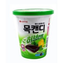 롯데 목캔디 허브민트 용기, 122g, 4개