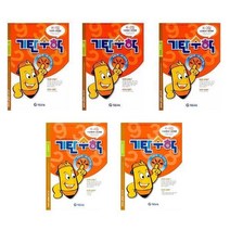 서준도서 예비중1학년 수학학습필독서 기탄수학 K단계 1 2 3 4 5 개정판, 기탄 수학 K단계 5집/, 9788926025703