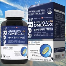 캐나다산 알티지 초임계 오메가3 비타민D 1200mg x 4개월분, 1000mg x 1