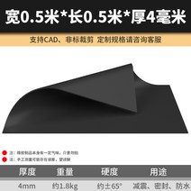 배전실 절연 매트 테이블 방진 작업대 정전기 방지 고압실 내마모성 산업용 고무판 제전, AE.0.5m×0.5m×4mm + 1개