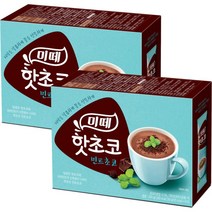 동서 미떼 핫초코 민트초코 10T X 2개(20T) 핫쵸코 코코아 카카오