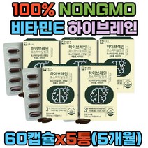 nongmo비타민e 파는곳 총정리