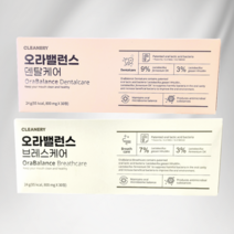 오라밸런스 덴탈 케어 브래스케어 30정 구강 유산균, 02.브레스케어