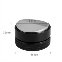 스텐 양면 커피 디스트리뷰터 템퍼 레벨링 마카롱, 세미 슬립 51mm 워드