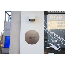 디자인현판 미국직수입소재 브론즈 고급인테리어 로마크 매장현판 사무실현판 원형, 브론즈&블랙