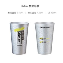 야마자키 산토리 이자카야 스텐레스 사케 위스키 하이볼잔, 스텐 하이볼잔 350ml