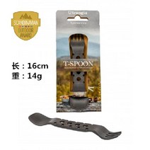 스웨덴 Trangia 알루미늄 도시락 상자 아웃도어 캠프 일본식 피크닉 조리 세트 식기, M 트란지아 포크와 스푼