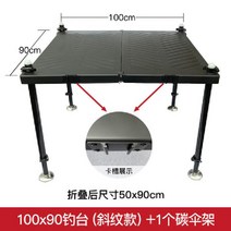 동일좌대 좌대 민물 낚시 휴대용 발판 수상 경량, 100 90 능직물 6.35 kg