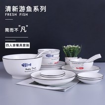 해외 죽목본기 그릇세트 가정용 북유럽 부귀어 18-134755, 단일옵션, 단일옵션