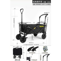 캠핑 카트 트레일러 웨건 유럽 정원 야외 피크닉 왜건 낚시 홈 쇼핑 식료품 접이식 바퀴 휴대용 트롤리, [01] 8 inch off-white