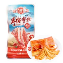 서현유통 게맛살 샹라맛 향라웨이 1박스 (20개입), 1박스(14g x 20개입)