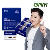 한판에 멀티비타민 +밀크씨슬+루테인+알티지오메가3 GNM 올인원 뉴트리션 1박스, 2) 올인원 뉴트리션 3박스(총 3