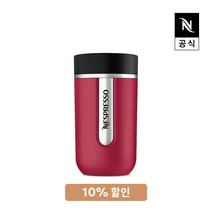 노마드 트래블 머그 스몰 라즈베리 텀블러, 1개