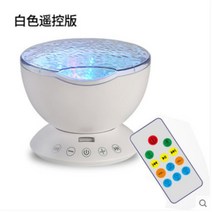 바다 조명 오로라 무드등 물멍 물결 몽환적인 조명, 화이트 - 리모트 에디션