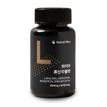 뉴트럴플랜 하이어 류신 타블렛, 60정 x 1개(2개월분), 1개