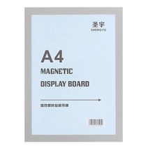 A4 자석프레임 광고 알림판 24x32.5 실버 5개 부서명 팻말 표찰