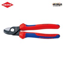 크니펙스 케이블 컷터 95-12-165 케이블가위 KNIPEX 독일제, 1개