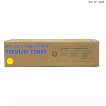 ZTT사 호환토너 교체용 캐논 DX C5750i 대용량노랑, 1개, 상세페이지 참조, 영화일쿠팡 본상품선택