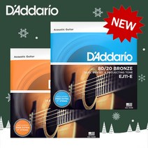 [심로악기] 다다리오 EJ10 -E EJ11 -E 어쿠스틱기타줄 통기타줄 1번줄 추가 E선 추가, 2.EJ11-E, 1개