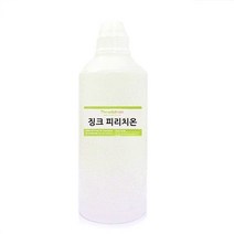 [더위치] 징크 피리치온 1kg 징크피리치온