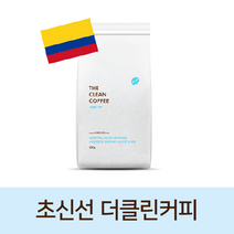 더클린커피 콜롬비아 수프레모 곰팡이독소 인증 방탄커피원두 200g 340g 500g, 고운 분쇄 (에스프레소), 1개