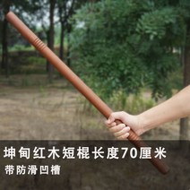 왁스 고급형 칼리아르니스 쌍절곤 쌍절봉 연습용 합기도 절권도 여자 호신술, 마호가니 스틱 70cm