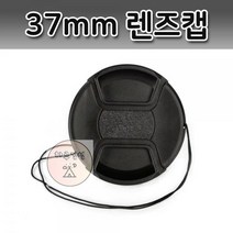 구경_미러리스_덮개_렌즈캡_카메라_필터_37mm_커버_DSLR_디카 AD06, 상세페이지 참조