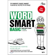 WORD SMART Basic : Word Smart Jounior 1+2 통합본, 넥서스